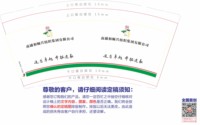 12250922南通和顺兴纺织集团有限公司 9盎司加厚1000个：syhismylove 一次性定制纸杯、一次性广告纸杯设计图