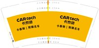 3140902 卡泰驰致臻名车 9盎司1000个：250902-296909575800144 一次性定制纸杯、一次性广告纸杯设计图