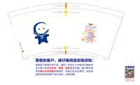 （印500修白杯）12250907 S9盎司特厚1千个：圆碟子 一次性定制纸杯、一次性广告纸杯设计图