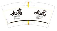 https://tcs.teambition.net/thumbnail/313me2eed023c51901fb9e68ea40d5751064/w/200/h/200纸杯定做 设计图附件