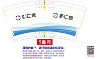 https://tcs.teambition.net/thumbnail/313me306d9d40ab0ffe9c240feb0155cc430/w/200/h/200纸杯定做 设计图附件