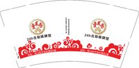 12250912壹贰叁 9盎司1000个：wjj20120528 一次性定制纸杯、一次性广告纸杯设计图