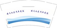 12250920 晴天义匠汽车美容 9盎司1千：阿萨德撒52662675 一次性定制纸杯、一次性广告纸杯设计图