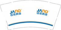 12250915改 佳诺英语9盎司2千个：tb4321697237 一次性定制纸杯、一次性广告纸杯设计图
