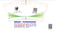 （印500修白杯）16250910 9盎司1千：tb0723817281 一次性定制纸杯、一次性广告纸杯设计图