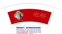 （印1500其它修白杯）12250923周家有喜 7盎司2千：Xh330625 一次性定制纸杯、一次性广告纸杯设计图