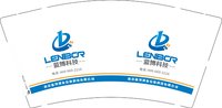 （印500个休白杯）12251001蓝博科技9盎司加厚1千个：tao93962667 一次性定制纸杯、一次性广告纸杯设计图