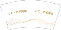 12250910 CC艺术美学 9盎司加厚1000个：lei娅芳 一次性定制纸杯、一次性广告纸杯设计图