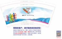 12250919 跑動人生 9盎司1千个（1千1箱）加急：chefung1（付款ID：tb310675144893）（已收入仓费） 一次性定制纸杯、一次性广告纸杯设计图