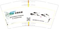 12250913 安徽尚泰 9盎司1千个：迷路狄小兔 一次性定制纸杯、一次性广告纸杯设计图