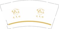12250918元气坊9盎司1千个：kunni19 一次性定制纸杯、一次性广告纸杯设计图