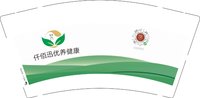 12250905仟佰迅优养健康9盎司加厚1千个：kevinji8840 一次性定制纸杯、一次性广告纸杯设计图