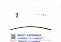 https://tcs.teambition.net/thumbnail/313me495e7c1b6264a907b8f08a7f3202703/w/200/h/200纸杯定做 设计图附件