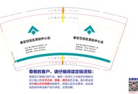 12250922 泰安岱岳区昊铂中心店9盎司1千：tb4312915808 一次性定制纸杯、一次性广告纸杯设计图