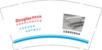 12250923道格拉斯9盎司加厚5千：xsg13303171965 一次性定制纸杯、一次性广告纸杯设计图