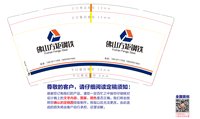 https://tcs.teambition.net/thumbnail/313me50e5c9f482a0f61a9d79f583b846e52/w/200/h/200纸杯定做 设计图附件