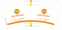 12250925途居 7盎司1千：tb2799960588 一次性定制纸杯、一次性广告纸杯设计图