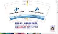 https://tcs.teambition.net/thumbnail/313me5705389a9835e12bf580c10c44b8a66/w/200/h/200纸杯定做 设计图附件