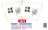 https://tcs.teambition.net/thumbnail/313me5c329a18476d0ac05a5ab5061448428/w/200/h/200纸杯定做 设计图附件