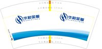 13250906华和金服7盎司5千个：wanbzq 一次性定制纸杯、一次性广告纸杯设计图
