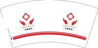 （印500修白杯）3140911 中药茶饮 7盎司1000个：250911-113272430302630 一次性定制纸杯、一次性广告纸杯设计图