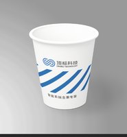 12250912 顶标科技 9盎司350克专版1千：tipro 一次性定制纸杯、一次性广告纸杯设计图