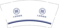 12250925大沧海新闵9盎司1千个：pienaar_lzh 一次性定制纸杯、一次性广告纸杯设计图