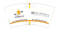 12250928森帝整装7盎司加厚2千：tb901048155（13928658345豆豆） 一次性定制纸杯、一次性广告纸杯设计图