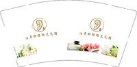 13251004 泊耳轩经络艾灸馆 9盎司2千个加急：最美好时光2010 一次性定制纸杯、一次性广告纸杯设计图