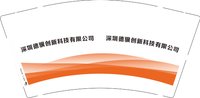 12250904深圳德骥创新科技9盎司1千：tb78437182 一次性定制纸杯、一次性广告纸杯设计图