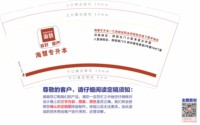 12250916海慧专升本 9盎司加厚5千：舍予开山宗21169265 一次性定制纸杯、一次性广告纸杯设计图
