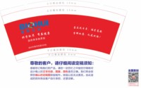 https://tcs.teambition.net/thumbnail/313me78e6fe6b45d5180ceb83e63047f6c65/w/200/h/200纸杯定做 设计图附件