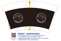 https://tcs.teambition.net/thumbnail/313me795a7bc9ad868d7ad3ceca00ac7b178/w/200/h/200纸杯定做 设计图附件