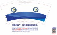 https://tcs.teambition.net/thumbnail/313me827cb499a0375c8082503abd15c4cef/w/200/h/200纸杯定做 设计图附件