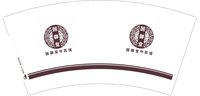 https://tcs.teambition.net/thumbnail/313me82eae904037a1931764d3e7c02875c8/w/200/h/200纸杯定做 设计图附件