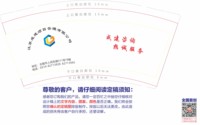 https://tcs.teambition.net/thumbnail/313me83460b8b9284ffb51ed8e7491f46f64/w/200/h/200纸杯定做 设计图附件