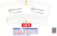 https://tcs.teambition.net/thumbnail/313me85c29b3d849458a8d6b9699720a6b54/w/200/h/200纸杯定做 设计图附件