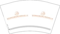 12250925宜宾翠旅投集团景区管理有限公司12盎司1千：wfq7758 一次性定制纸杯、一次性广告纸杯设计图