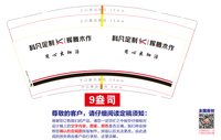 12250930科凡高定9盎司加厚1千个加急：邓良雪 一次性定制纸杯、一次性广告纸杯设计图