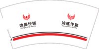 3140829 鸿盛传媒 7盎司特厚1000个：250829-610837481233481 一次性定制纸杯、一次性广告纸杯设计图