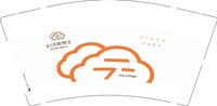 12250910云上天地9盎司加厚1千个：萧xl妹子 一次性定制纸杯、一次性广告纸杯设计图