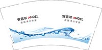 1225015有改安吉尔通用9盎司1千个：dongyongxue98（圆通） 一次性定制纸杯、一次性广告纸杯设计图