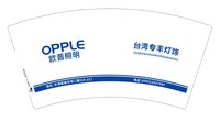 12250907 台湾专丰灯饰7盎司5千：tb9520878_2012 一次性定制纸杯、一次性广告纸杯设计图