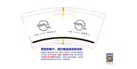https://tcs.teambition.net/thumbnail/313mea0bc5b72f57c4c3ea65cce80020eb83/w/200/h/200纸杯定做 设计图附件