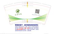 （印500修白杯）16250910 9盎司1千：tb0723817281 一次性定制纸杯、一次性广告纸杯设计图