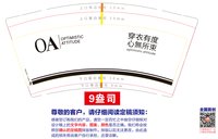 https://tcs.teambition.net/thumbnail/313mea94423c81f54950b15f4256f1abdd16/w/200/h/200纸杯定做 设计图附件