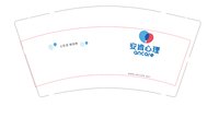 12250905安肯心理9盎司加厚2千加急：小九是小公举 一次性定制纸杯、一次性广告纸杯设计图