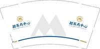 12250909招商局中心9盎司5千：江西纸杯厂（鄱阳县星辰纸制品）（公账480） 一次性定制纸杯、一次性广告纸杯设计图