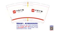 https://tcs.teambition.net/thumbnail/313meae3541055efb918470c9dc6ee57a49e/w/200/h/200纸杯定做 设计图附件