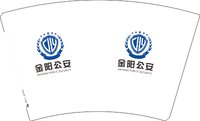 12250916金阳公安16盎司1千个：rose_ee 一次性定制纸杯、一次性广告纸杯设计图